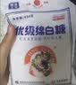 JING TANG京糖白糖 优级绵白糖454g【优级】中华老字号 烘焙冲饮烹饪 实拍图