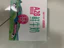 天润新疆鲜奶 A2β-酪蛋白 3.8g优质蛋白鲜牛奶低温奶 480g*3瓶 实拍图