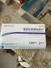 [怡开]胰激肽原酶肠溶片 120IU*24片/盒 实拍图