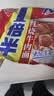 康师傅方便面 一倍半红烧牛肉面129g*24袋 泡面整箱装速食 大面饼 实拍图