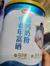 伊利中老年富硒高钙奶粉 中老年奶粉 礼盒送礼 高蛋白营养品 700g*2 实拍图