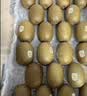 佳沛（zespri）新西兰金奇异果16粒经典果88-103g猕猴桃水果礼盒 实拍图