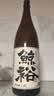 鲸裕 WHALE RICH鲸裕清酒 纯米酿造 大吟酿1800ml 15度 口粮酒 中国清酒 实拍图