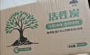 山山活性炭除甲醛碳包2000g室内除臭碳包汽车去甲醛清除剂除味炭包 实拍图