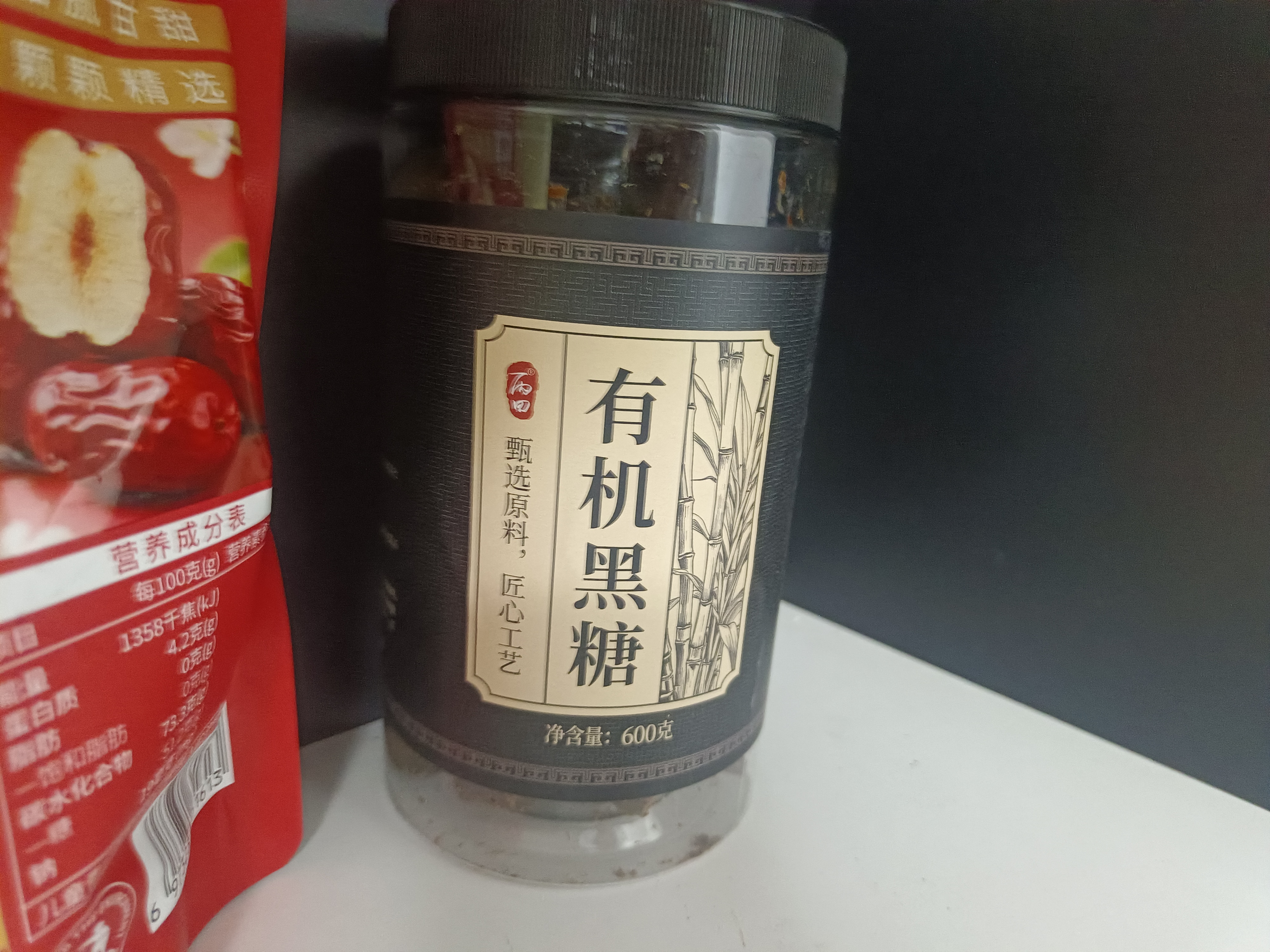 丙田 有机黑糖块600g 云南甘蔗古法方熬月经生理期老红糖姜茶无添加剂 实拍图
