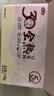 燕之坊30日五谷豆浆料包全熟黄豆破壁机豆浆粉原料节日礼盒65g*30袋 实拍图