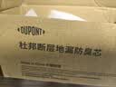 杜邦地漏芯全铜通用下水道防臭神器卫生间防臭防反味密封塞D-SR014QH 实拍图