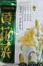 十月稻田 山西大同黄花菜 200g 金针菜 干度足 煲汤凉拌炒菜火锅食材 实拍图