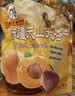 华味亨500g新疆天山大杏干无添加树上杏干蜜饯果干杏脯零食独立包装 袋 实拍图