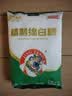 JING TANG京糖白糖 精制绵白糖508g【精制】中华老字号 烘焙冲饮烹饪冲调 实拍图