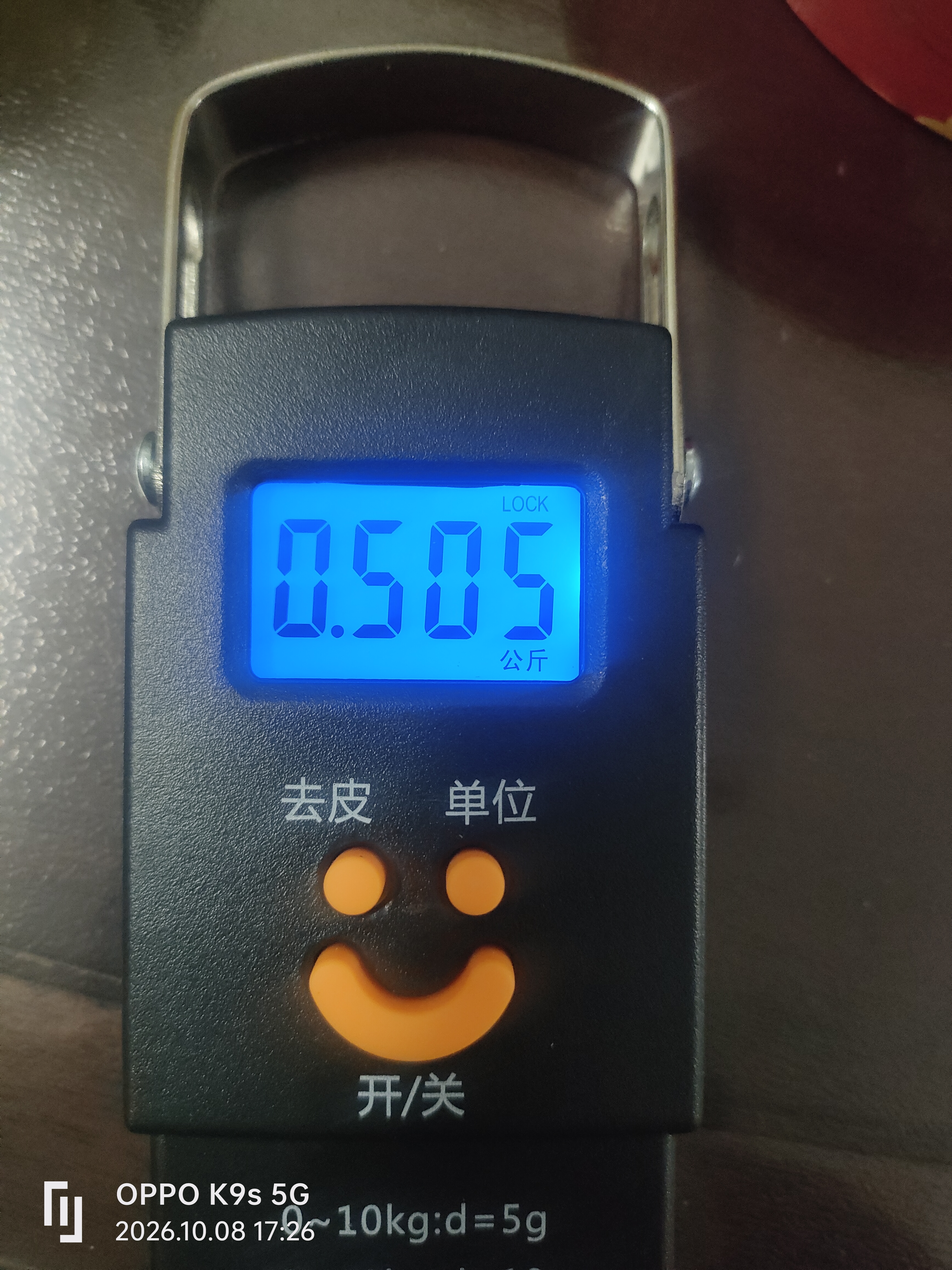 恋实多新货干贝瑶柱干货500g海鲜扇贝肉干货特级大扇贝柱野生元贝海鲜品 500g 实拍图