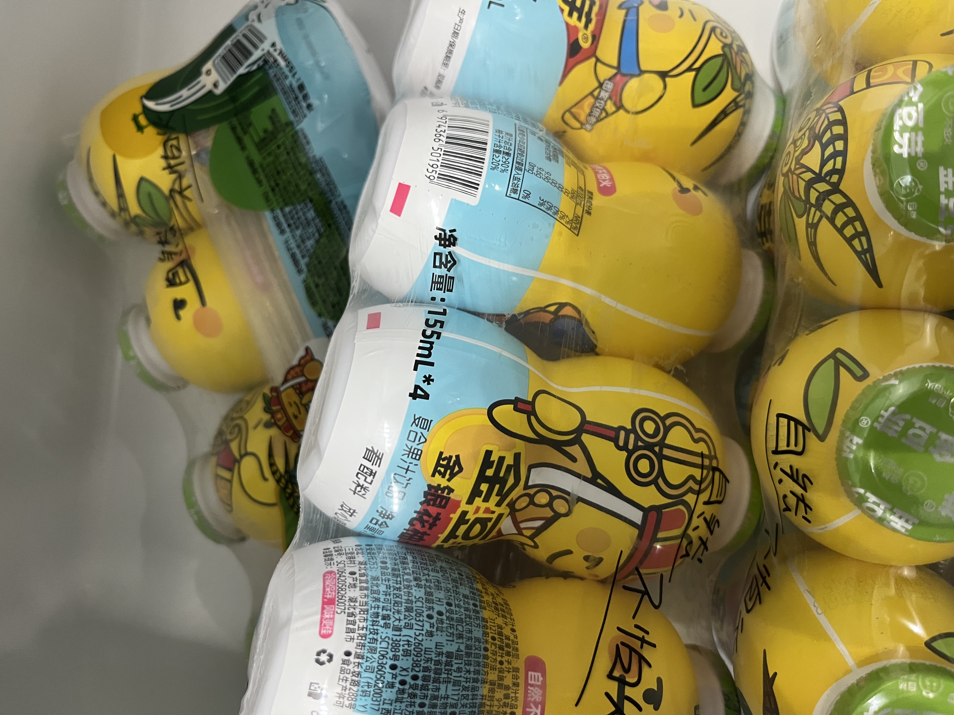 金豆芽儿童金银花柚子汁155ml*16瓶便携孩子饮料宝宝果汁西柚汁 实拍图