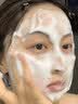 维特丝洗面奶男女士专用氨基酸洁面乳清洁控油祛痘去角质黑头毛孔第1名 实拍图