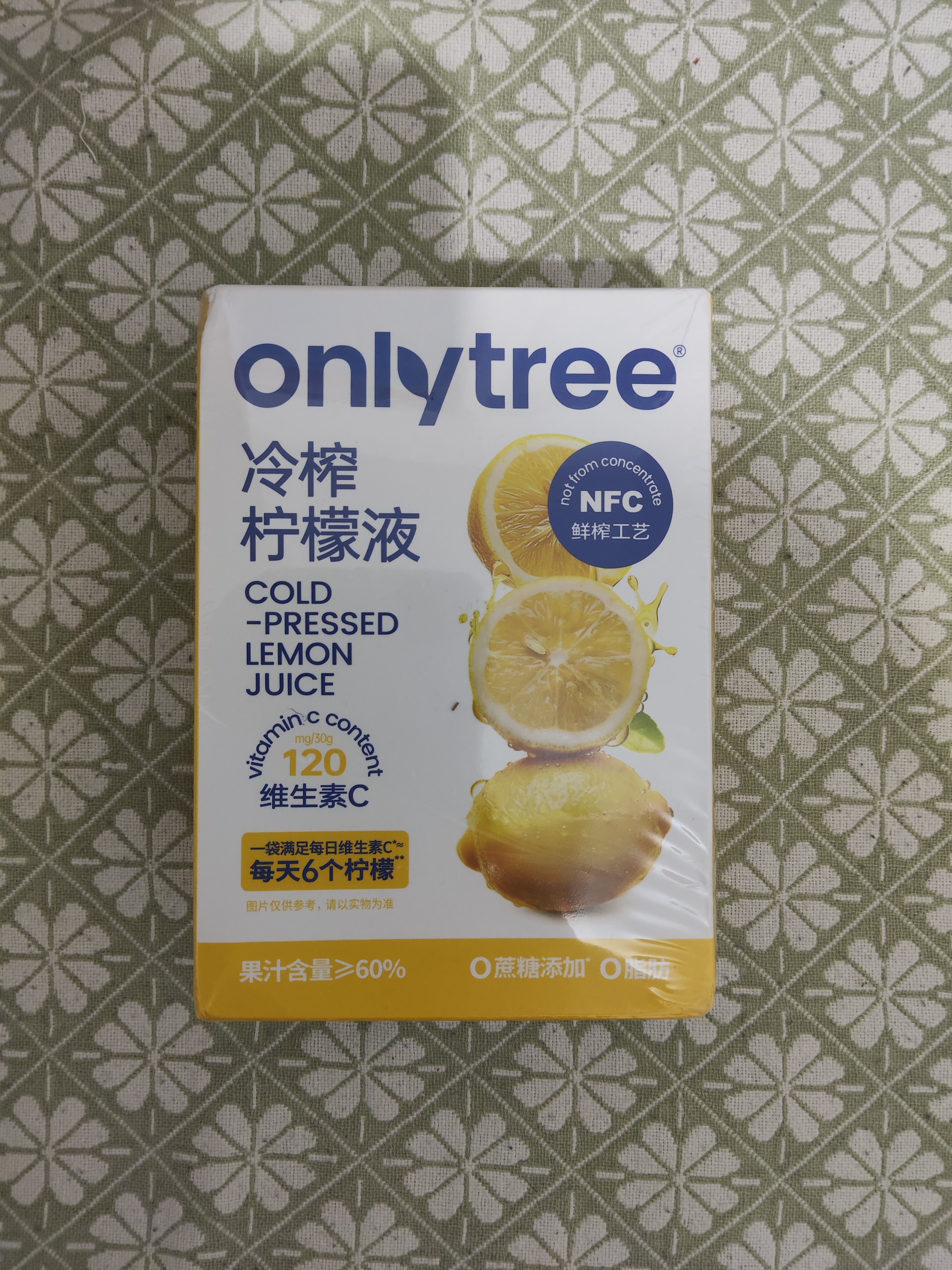 only tree冷榨柠檬液NFC柠檬汁0蔗糖0脂维C复合果汁饮料冲饮30g*10条装 实拍图