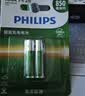 飞利浦（PHILIPS）5号7号充电电池镍氢电池话筒游戏手柄相机手电筒闪光灯电子门锁摇控器玩具车超大容量5号7号电池 5号充电电池2节2100毫安【吸塑装】 实拍图