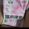 城市理享樱花白茶豆腐膨润土木薯混合猫砂2.5kg*4 除臭低尘瞬吸结团不粘底 实拍图