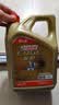 嘉实多（Castrol）极护智E版 全合成机油 0W-40 SP A3/B4 4L 京东自营 京东养车保养 实拍图