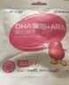 伊可新DHA+ARA藻油 儿童宝宝学生青少年孕妇dha 60粒/盒 实拍图