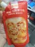 俏侬 乳脂蛋挞液1.2kg/3袋 动物淡奶油+牛奶≥70% 儿童蛋挞烘焙 实拍图