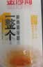 康师傅方便面 经典桶 红烧牛肉面113g*3桶 泡面桶装速食 方便食品 实拍图