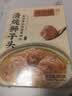 同庆楼清炖狮子头600g*3盒 猪肉丸子 方便菜 加热即食 半成品预制菜 实拍图