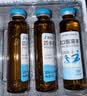 [芙露饮] 匹多莫德口服溶液10ml:0.4g*6支/盒 实拍图