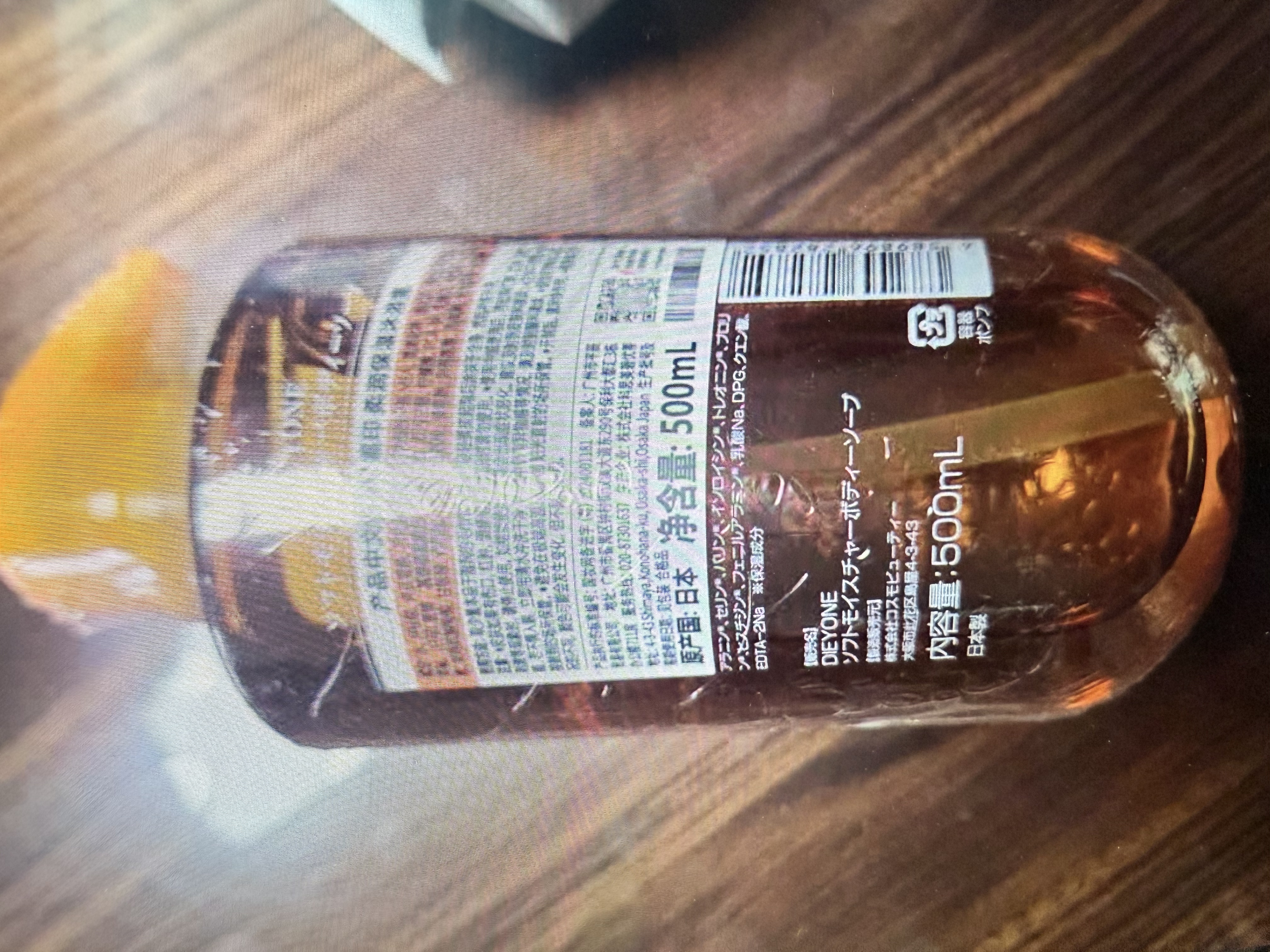 蝶印 日本进口 氨基酸柔润保湿沐浴露500ml 【白檀樱花香氛】持久留香 实拍图