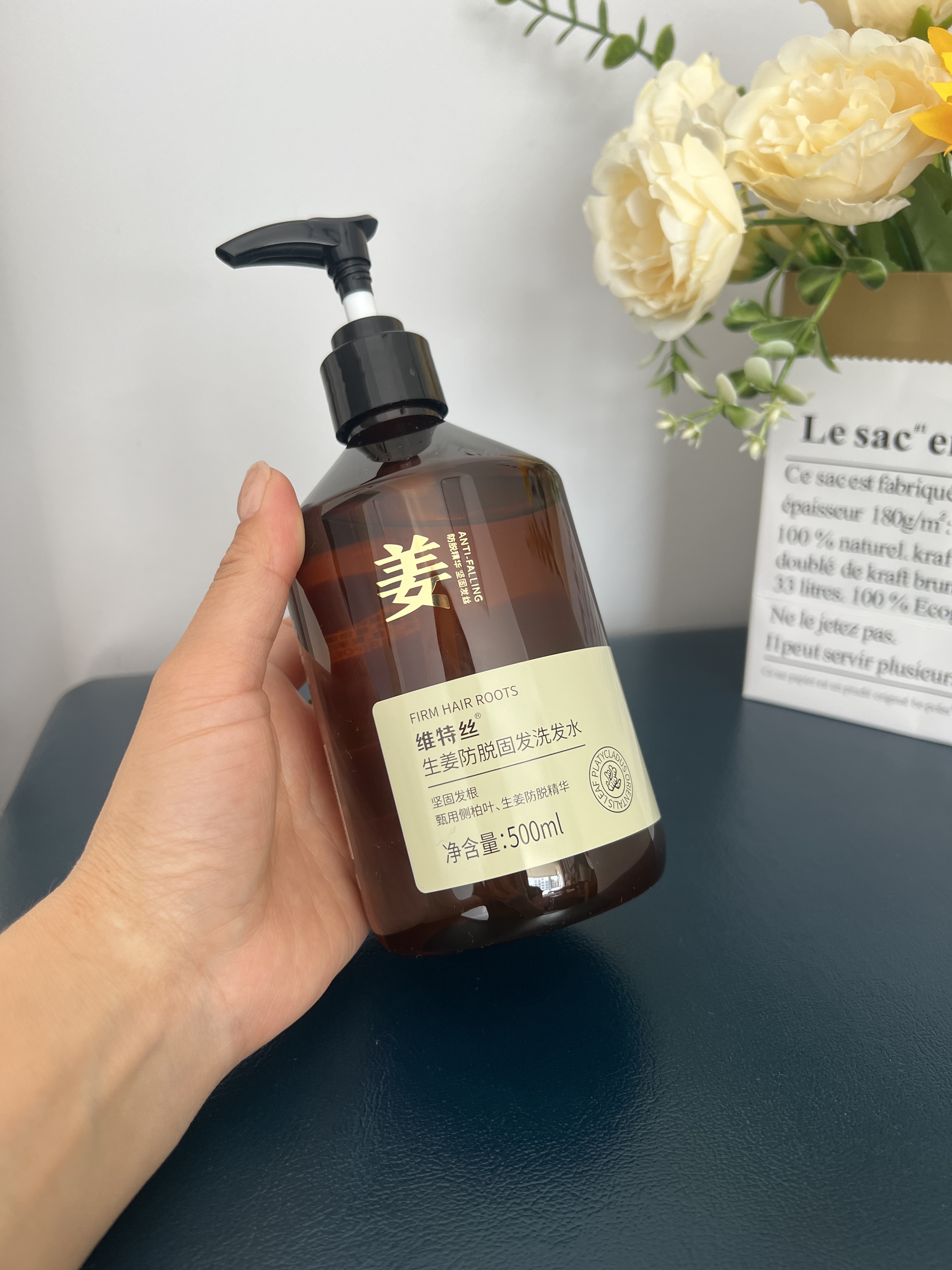 维特丝防脱洗发水生姜固发侧柏叶育控油去屑持久蓬松洗头膏露男女士专用 实拍图