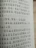 二年级上册快乐读书吧（5册）小鲤鱼跳龙门孤独的小螃蟹一只想飞的猫小狗的小房子“歪脑袋”木头桩必读课外书同步人教版课本正版书目 赠送阅读考点手册 扫描听读 实拍图