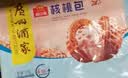 广州酒家核桃包750g 20个早餐半成品早茶点心包子面点食品生鲜速食美食 实拍图