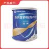 安素【原研进口】雅培安素 肠内营养粉剂(TP) 400g/盒 蛋白粉全营养补充香草味医用级别 实拍图