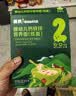 英氏婴幼儿面条番茄牛肉味200g 宝宝辅食儿童早餐线面婴儿面条10月+ 实拍图