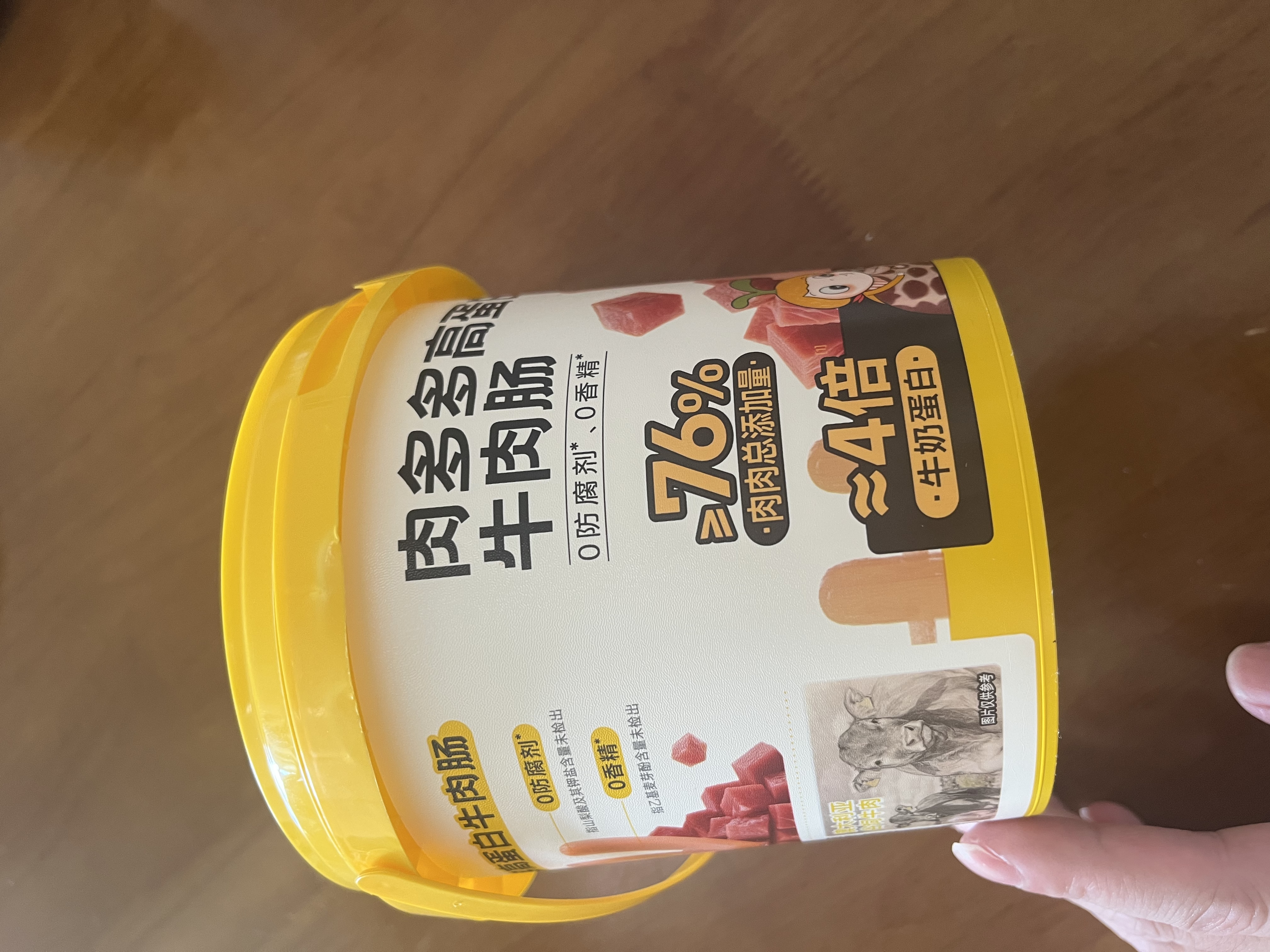 窝小芽高蛋白牛肉肠300g/30支儿童零食肉肠即食进口牛肉送宝宝零辅食谱 实拍图