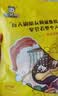 周黑鸭 甜辣卤鸭掌108g 武汉特产 休闲零食 卤味小吃 真空独立小包装 实拍图