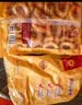 正大鸡肉洋葱圈1.6斤 冷冻炸鸡裹粉半成品鸡肉 炸鸡空气炸锅鸡块 实拍图