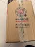 古井贡酒 马年特惠 浓香型白酒 50度 500mL*2瓶 礼盒装 实拍图