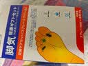卜久冈制薬脚气止痒脱皮烂脚丫真菌感染杀菌狼毒脚臭喷雾剂加药膏乳套装 实拍图