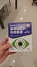 超亚医用热敷蒸汽眼罩眼部贴缓解眼疲劳护眼干眼涩视力模糊干眼症35贴 实拍图