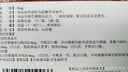 [元治]盐酸贝尼地平片 8mg*7片/盒 实拍图