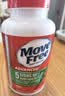 Move Free益节氨糖软骨素钙片绿瓶120粒 维骨力成人中老年人美国原装进口 实拍图