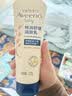 艾惟诺（Aveeno）艾维诺婴儿润肤乳儿童宝宝面霜 高保湿防干痒红身体乳227g 实拍图