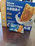 欧扎克【独立包装】全谷物燕麦小麦全麦脆即食麦片早餐搭配水果代餐1kg 实拍图
