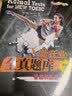 新托业全真题库 Part 5 6 TOEIC托业考试 实拍图