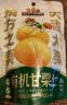 三只松鼠有机甘栗仁500g 熟制即食板栗仁栗子仁坚果休闲零食团购送礼 实拍图