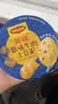 美极（Maggi）原味牛肉土豆泥35g*12盒 方便食品减脂代餐早餐代餐速食土豆泥粉 实拍图