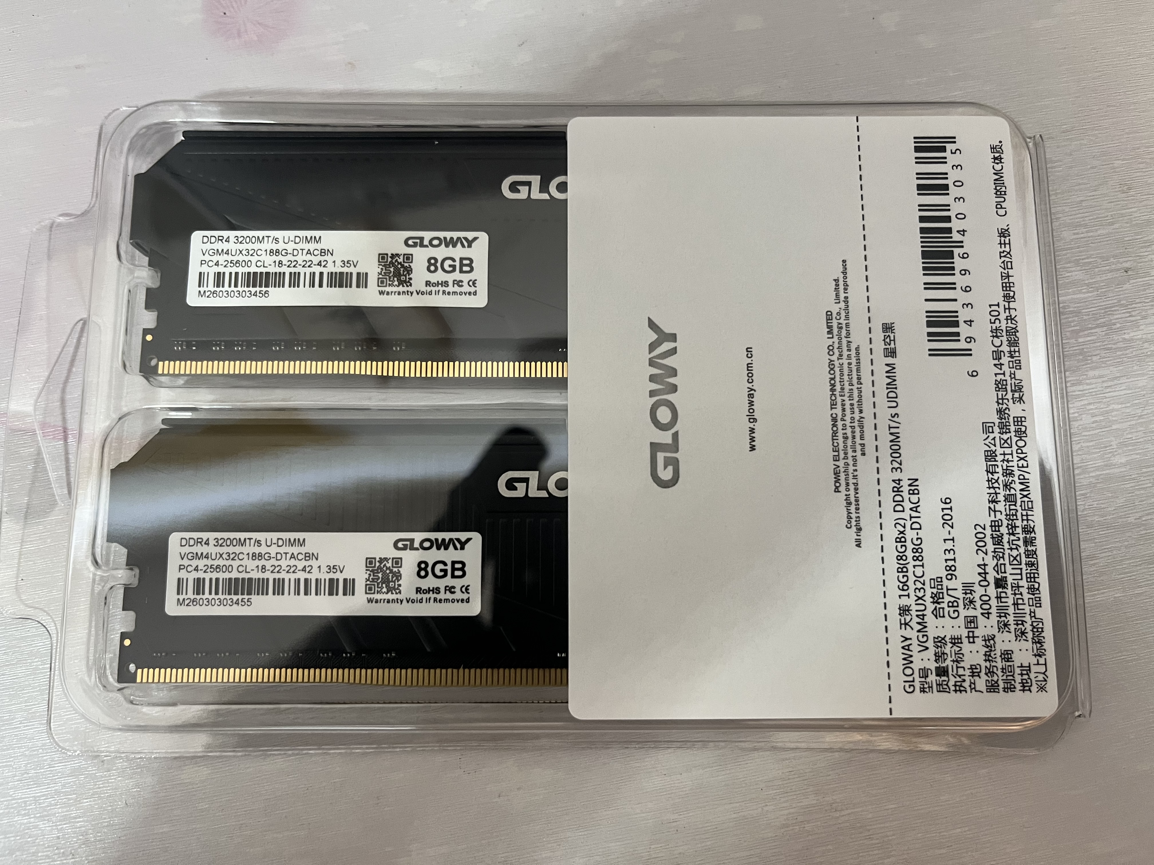 光威（Gloway）16GB(8GBX2) DDR4 3200 台式机内存条 天策 马甲条 精选颗粒 CL18 星空黑 AI电脑配件升级 实拍图