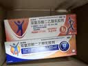 扶他林【疼痛常备套装】扶他林双氯芬酸二乙胺乳胶剂 1%*50g+双氯芬酸二乙胺乳胶剂 2%*50g  实拍图