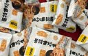 甘源牌椒盐味花生瓜子仁1KG下酒菜坚果炒货特色小吃解馋休闲零食量贩 实拍图