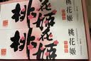 东阿阿胶桃花姬阿胶糕75g*3礼盒装送长辈礼品营养品即食阿胶糕送妈妈礼物 实拍图
