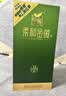 金徽柔和H9 浓香型 白酒 50度 500ml*2单瓶 礼盒装 实拍图